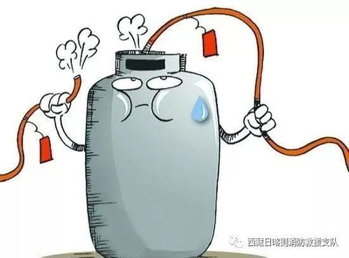 液化石油气与点火开关的安全使用指南