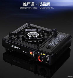 便携双用卡式烤炉开箱评测 点火开关体验全解析