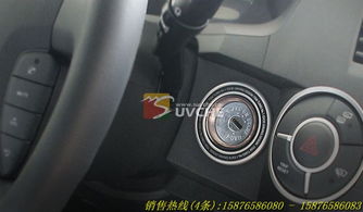 双龙享御与爱腾点火开关装饰圈通用性指南