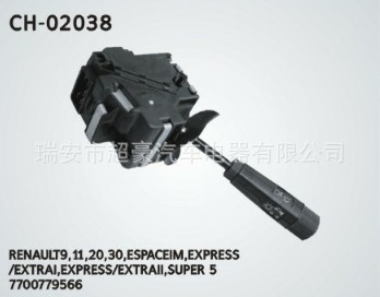 超豪专业生产各种汽车开关、汽车组合开关 欢迎来电CH-02038__世界工厂网